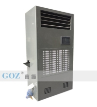 除濕加濕一體機-GZ-60B